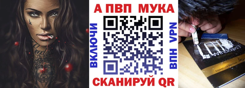 Наркошоп купить Кокаин Мефедрон АМФ ГАШ Alpha PVP Красноперекопск