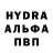 Амфетамин Розовый abdul aliev
