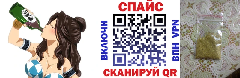 Бутират бутик Красноперекопск