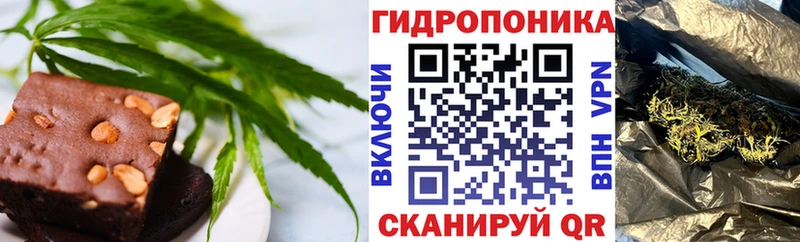 Cannafood конопля Красноперекопск