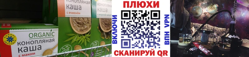 Cannafood марихуана  Купить  Красноперекопск 
