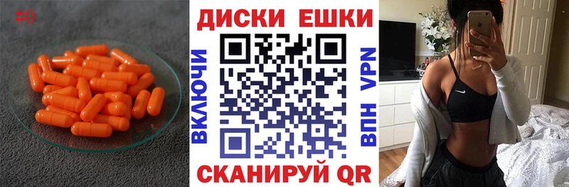 Купить  Красноперекопск  Экстази VHQ 
