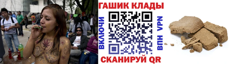 ГАШИШ хэш  Купить где  Красноперекопск 