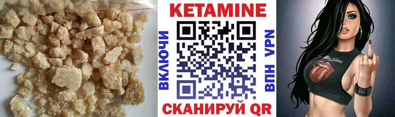 Кетамин ketamine  Купить где  Красноперекопск 