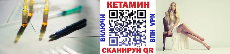 КЕТАМИН ketamine Красноперекопск