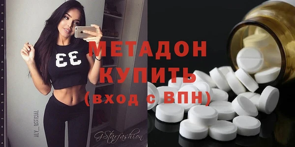 альфа пвп VHQ Алексеевка