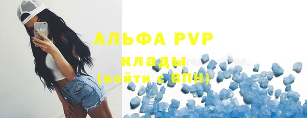 альфа пвп VHQ Алексеевка