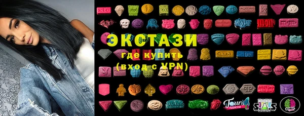 альфа пвп VHQ Алексеевка
