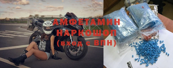альфа пвп VHQ Алексеевка