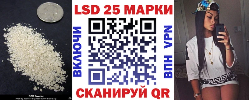 Купить где  Красноперекопск  ЛСД экстази кислота 