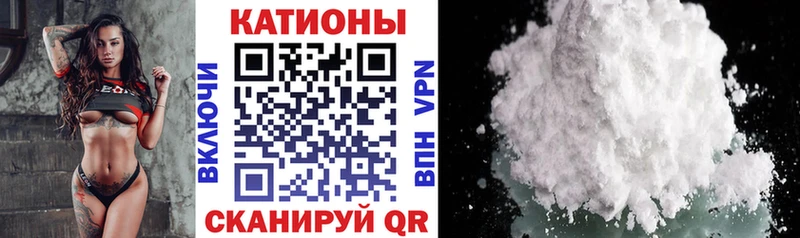 МЕФ кристаллы Красноперекопск