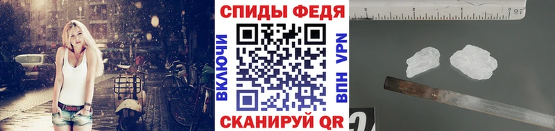 Метамфетамин витя  Купить  Красноперекопск 