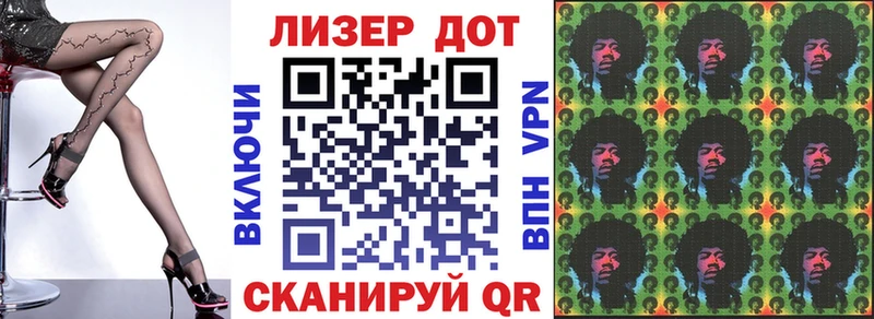 Марки N-bome 1,8мг  Купить где  Красноперекопск 