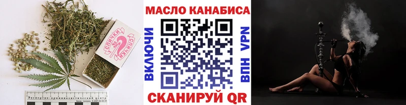 Дистиллят ТГК гашишное масло  Купить  Красноперекопск 