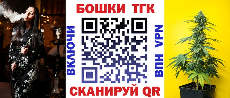 Марихуана план Купить Красноперекопск